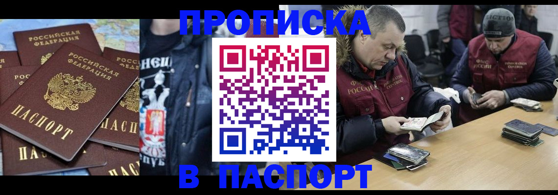 регистрация ребёнка по месту пребывания в Самаре