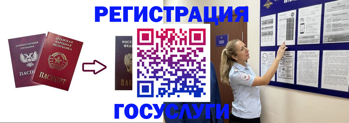 регистрация ребёнка по месту жительства в Самаре